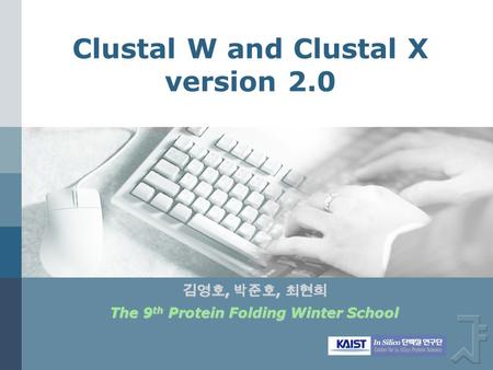 Clustal W and Clustal X version 2.0 김영호, 박준호, 최현희 The 9 th Protein Folding Winter School.