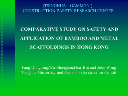 (TSINGHUA － GAMMON ） CONSTRUCTION SAFETY RESEARCH CENTER COMPARATIVE STUDY ON SAFETY AND APPLICATION OF BAMBOO AND METAL SCAFFOLDINGS IN HONG KONG Fang.
