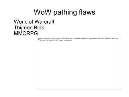 WoW pathing flaws World of Warcraft Thijmen Bink MMORPG.