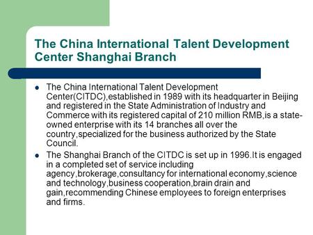 The China International Talent Development Center Shanghai Branch The China International Talent Development Center(CITDC),established in 1989 with its.