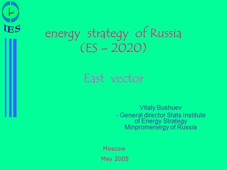energy strategy of Russia (ES – 2020) East vector