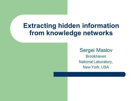 Extracting hidden information from knowledge networks Sergei Maslov Brookhaven National Laboratory, New York, USA.