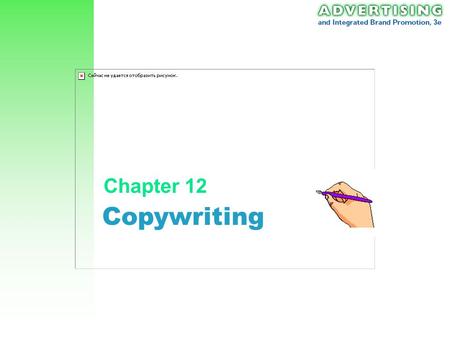 Chapter 12 Copywriting.