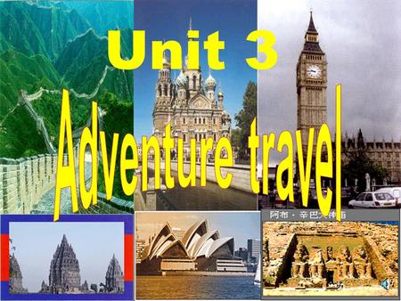 Unit 3 PRE-READING Q1: Do you like travelling ? Why or why not ? Q3: What do you think adventure travel is ? Yes : exciting, interesting, make me happy,