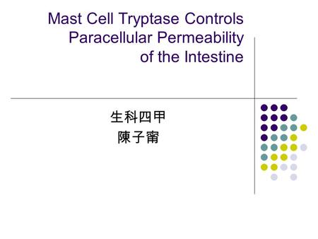 Mast Cell Tryptase Controls Paracellular Permeability of the Intestine 生科四甲 陳子甯.