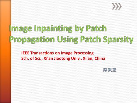 蔡秉宸 IEEE Transactions on Image Processing Sch. of Sci., Xi'an Jiaotong Univ., Xi'an, China.