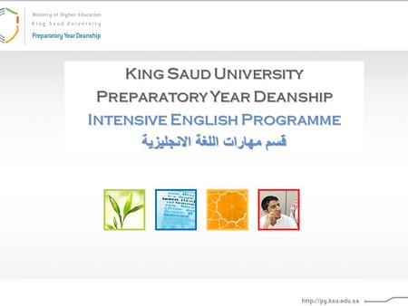 King Saud University Preparatory Year Deanship Intensive English Programme قسم مهارات اللغة الانجليزية.