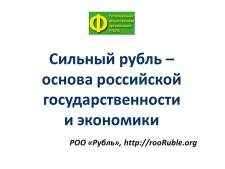 download numerische methoden bei optimierungsaufgaben vortragsauszüge der tagung über numerische methoden bei optimierungsaufgaben