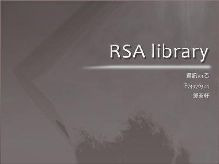 RSA library 資訊101乙 F74976324 郭至軒.