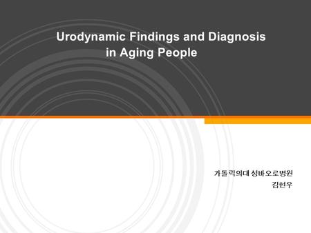 Urodynamic Findings and Diagnosis in Aging People