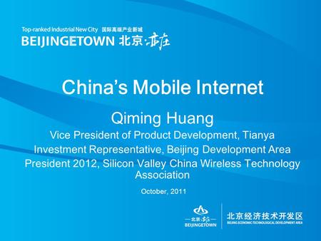 China’s Mobile Internet Qiming Huang Vice President of Product Development, Tianya Investment Representative, Beijing Development Area President 2012,