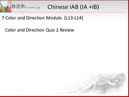 7 Color and Direction Module (L13-L14) Color and Direction Quiz 2 Review Chinese IAB (IA +IB)
