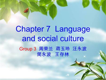 Chapter 7 Language and social culture