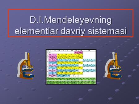 D.I.Mendeleyevning elementlar davriy sistemasi