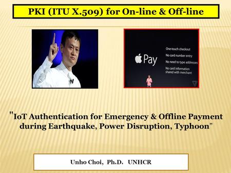 PKI (ITU X.509) for On-line & Off-line