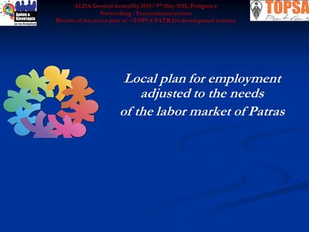 Local plan for employment adjusted to the needs of the labor market of Patras ALDA General Assembly 2015/ 9 th May 2015, Podgorica Networking - Transnational.
