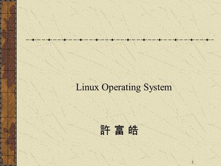 1 Linux Operating System 許 富 皓. 2 Sharing Process Address Space Reduce memory usage (e.g. editor.) Explicitly requested by processes (e.g. shared memory.