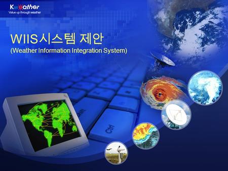 WIIS시스템 제안 (Weather Information Integration System)