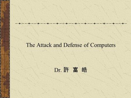 The Attack and Defense of Computers Dr. 許 富 皓 Attacking Program Bugs.