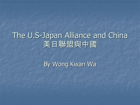 The U.S-Japan Alliance and China 美日聯盟與中國 By Wong Kwan Wa.