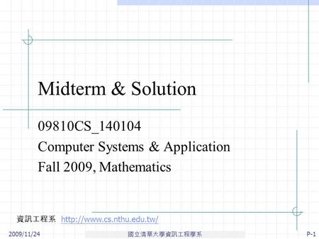 國立清華大學資訊工程學系 資訊工程系  2009/11/24P-1 Midterm & Solution 09810CS_140104 Computer Systems & Application.