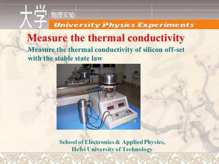 Measure the thermal conductivity Measure the thermal conductivity of silicon off-set with the stable state law School of Electronics & Applied Physics,