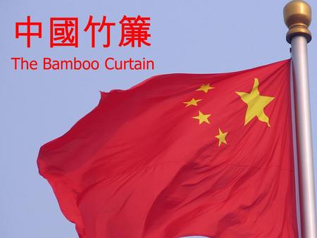 中國竹簾 The Bamboo Curtain. Key Economic Data GDP Growth Fonte: Banco Asi á tico de Desenvolvimento.