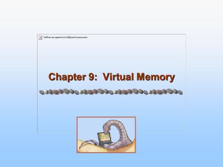 Chapter 9: Virtual Memory. 9.2 Silberschatz, Galvin and Gagne ©2005 Operating System Concepts Chapter 9: Virtual Memory Chapter 9.1 Background Demand.