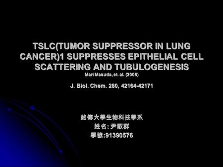 TSLC(TUMOR SUPPRESSOR IN LUNG CANCER)1 SUPPRESSES EPITHELIAL CELL SCATTERING AND TUBULOGENESIS Mari Masuda, et. al. (2005) J. Biol. Chem. 280, 42164-42171.
