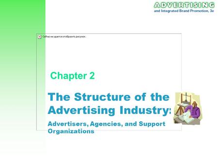 The Structure of the Advertising Industry: