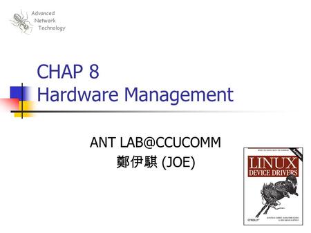 CHAP 8 Hardware Management ANT 鄭伊騏 (JOE)