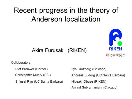 Recent progress in the theory of Anderson localization