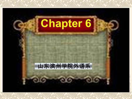 Chapter 6 山东滨州学院外语系. Chapter 6  Locate General Information on Your Topic and Read to Refine It Further.