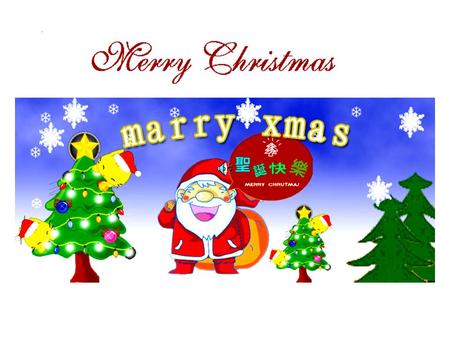圣诞节特别专题 Merry Christmas 每年的 12 月 25 日，是基督教徒纪念耶稣诞生的日子，称为圣诞节 (Christmas) 。 从 12 月 24 日于翌年 1 月 6 日为圣诞节节期。节日期间，各国基督教 徒都举行隆重的纪念仪式。圣诞节本来是基督教徒的节日，由于人们 格外重视，它便成为一个全民性的节日，是西方国家一年中最盛大的.