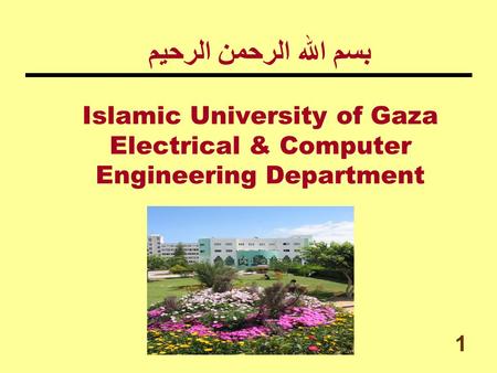 1 بسم الله الرحمن الرحيم Islamic University of Gaza Electrical & Computer Engineering Department.