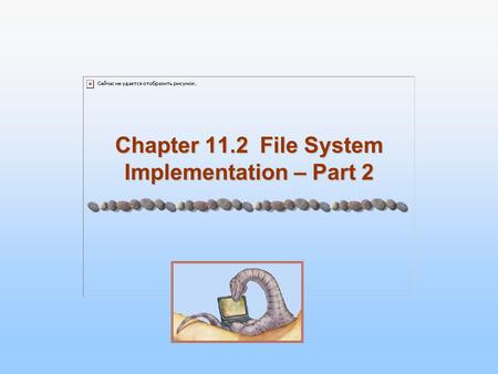 Chapter 11.2 File System Implementation – Part 2.