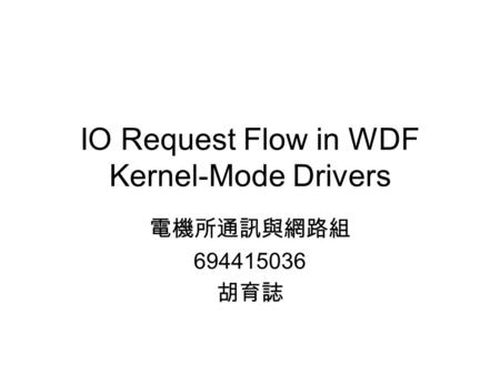 IO Request Flow in WDF Kernel-Mode Drivers