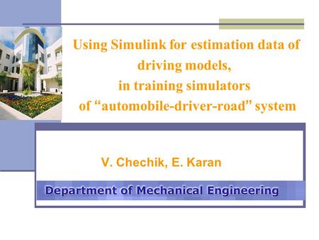 V. Chechik, E. Karan Using Simulink for estimation data of driving models, in training simulators of “ automobile-driver-road ” system.