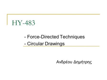 HY-483 - Force-Directed Techniques - Circular Drawings Ανδρέου Δημήτρης.