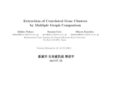衛資所 生物資訊組 陳俊宇 April 07, 03. graph nodeedge Chromosomegenepositional correlations Pathwayenzymefunctional correlations Gene expression genecoexpressed.