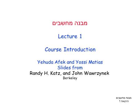 מבנה מחשבים הרצאה 1 מבנה מחשבים Lecture 1 Course Introduction Yehuda Afek and Yossi Matias Slides from Randy H. Katz, and John Wawrzynek Berkeley.