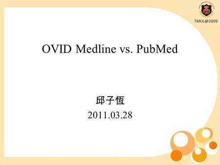 OVID Medline vs. PubMed 邱子恆 2011.03.28.