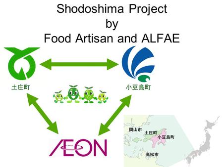 Shodoshima Project by Food Artisan and ALFAE. Area-wide e-Laboratory for Food, Agriculture and Environment Introduction of ALFAEALFAE The ALFAE is the.
