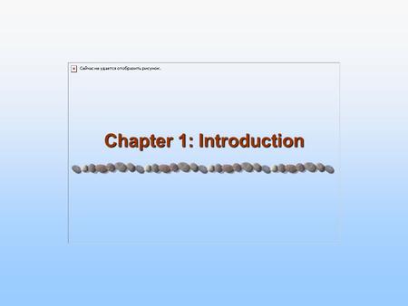 Chapter 1: Introduction. 1.2 Silberschatz, Galvin and Gagne ©2005 Operating System Concepts CS3161Operating System Principles Instructor :Dr Chun Jason.