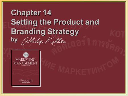 Dr. Saleh Alqahtani Chapter 14 Setting the Product and Branding Strategy by.