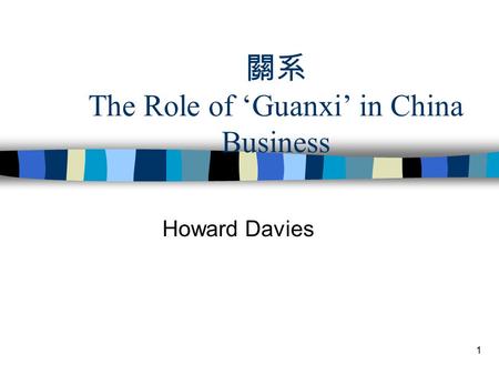 關系 The Role of ‘Guanxi’ in China Business