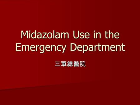 Midazolam Use in the Emergency Department