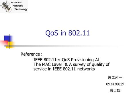 QoS in 802.11 Reference : IEEE 802.11e: QoS Provisioning At 	The MAC Layer & A survey of quality of 	service in IEEE 802.11 networks 通工所一 693430019 馮士銓.