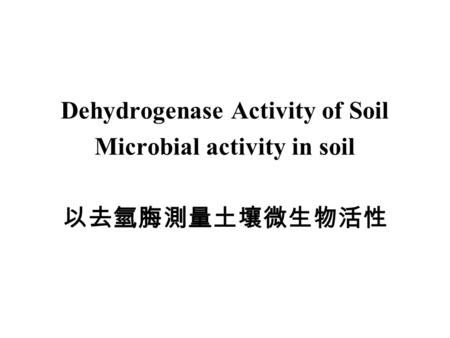 Dehydrogenase Activity of Soil Microbial activity in soil 以去氫脢測量土壤微生物活性.