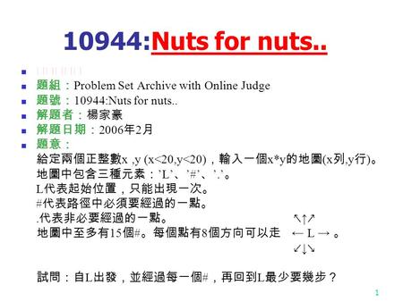 1 10944:Nuts for nuts..Nuts for nuts.. ★★★★☆ 題組： Problem Set Archive with Online Judge 題號： 10944:Nuts for nuts.. 解題者：楊家豪 解題日期： 2006 年 2 月 題意： 給定兩個正整數 x,y.